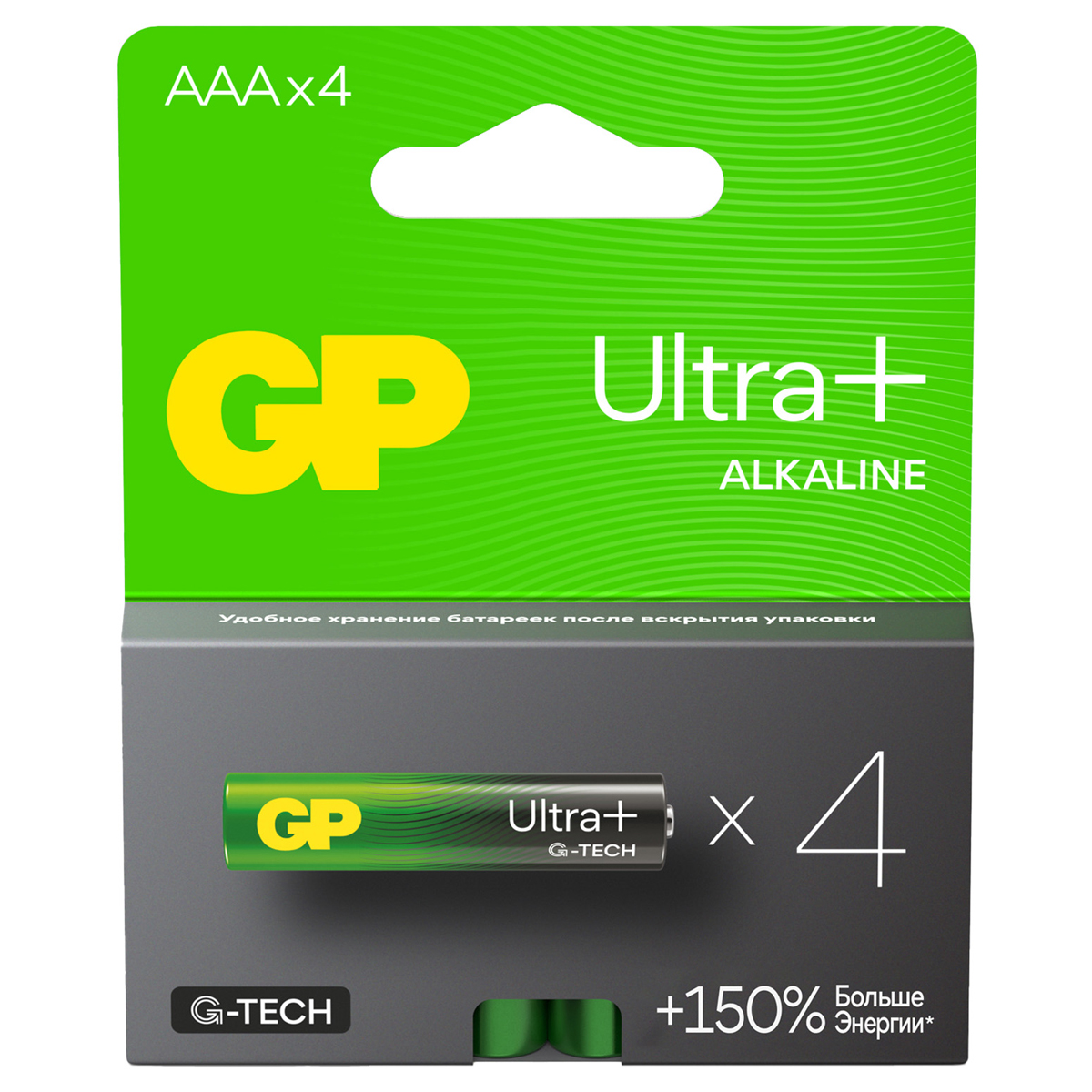  GP Ultra Plus AAA (LR03) 24AUP , BC4