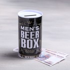 Копилка «Beer box», 6.5 х 12 см