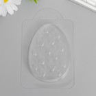 Пластиковая форма "Яйцо с узором №3" 9,5х7 см