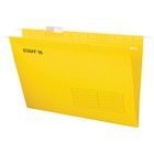 Подвесные папки A4/Foolscap (404х240 мм) до 80 л., 10 шт., желтые, картон, STAFF, 270935