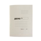 Папка-обложка "Дело" А4, плотность 250 г/м2, картон, белая (на 300 листов)