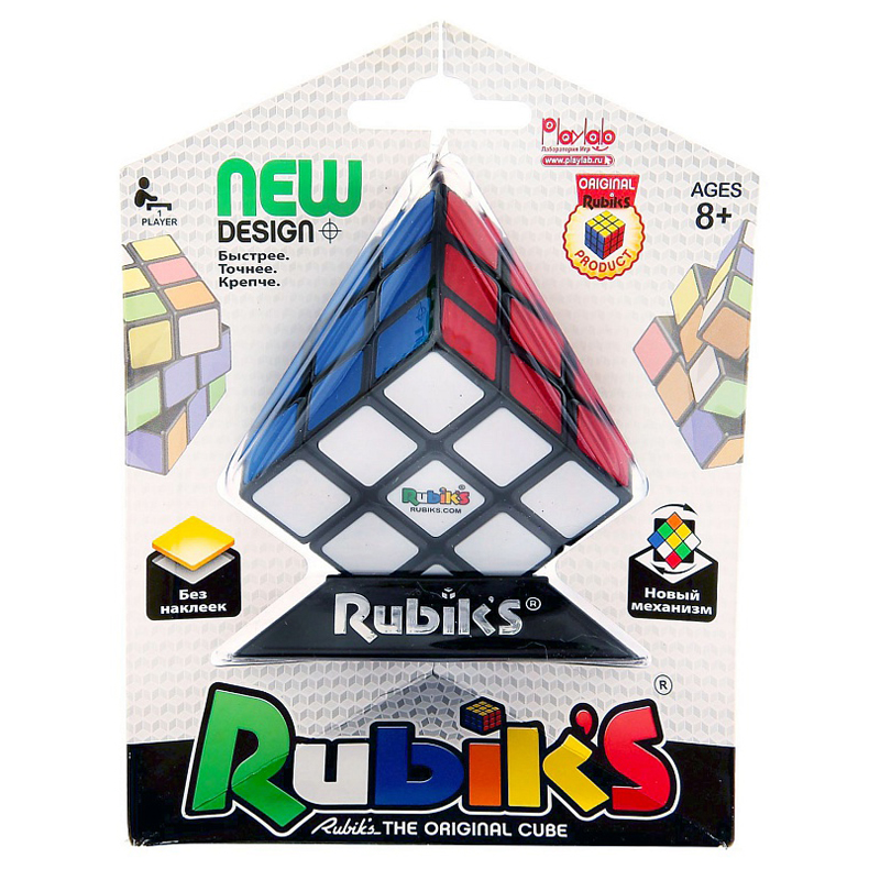 - Rubik's 