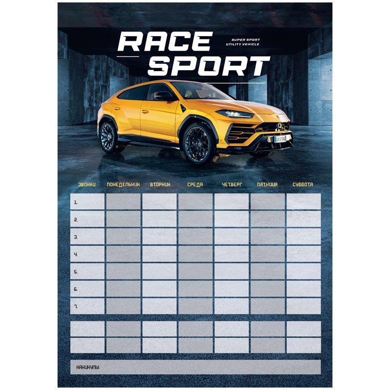       3 ArtSpace "-. Race Sport"