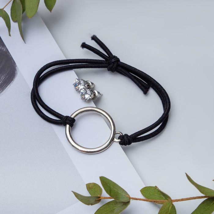 Набор 2 предмета: браслет, пуссеты "Модерн" круг, цвет чёрный в серебре