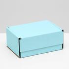 Коробка самосборная, голубая, 22 х 16,5 х 10 см