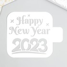 Трафарет "Happy New Year" 9х9см