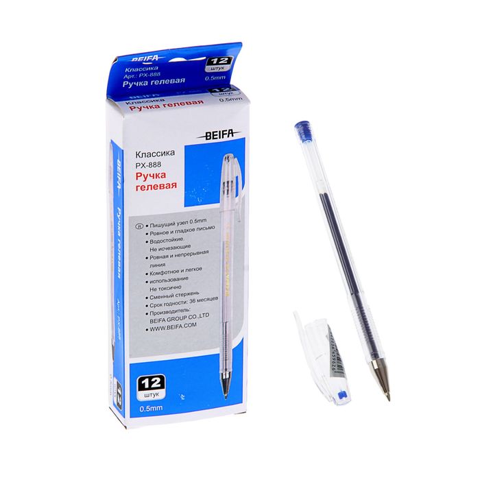 Ручка гелевая стандарт Beifa РХ888-BL синяя, узел 0.5мм