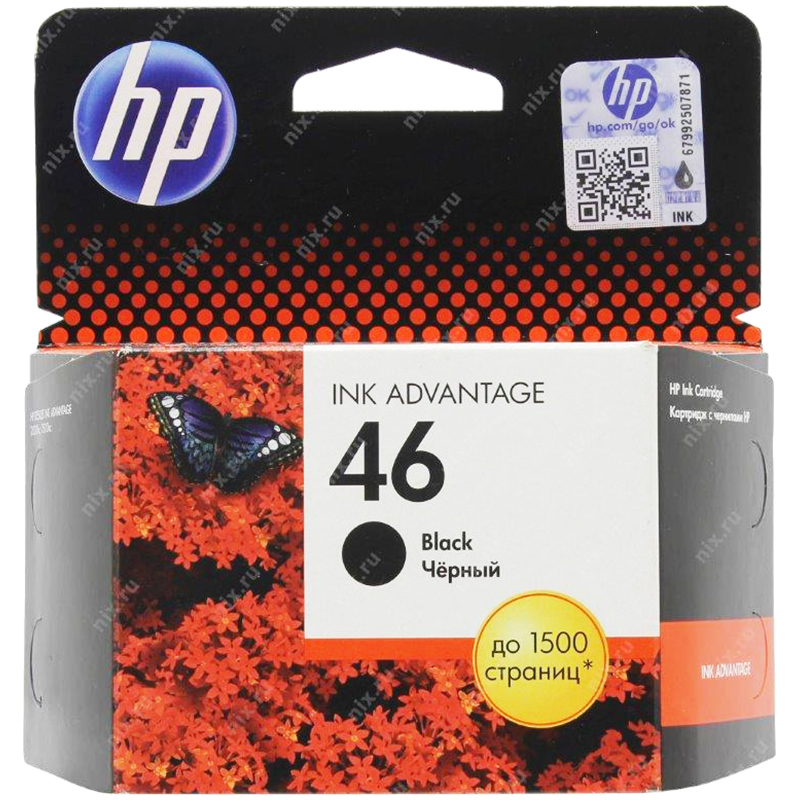 . HP CZ637AE (46)   DeskJet Ink Advantage 2020hc Printer/2520hc AiO (1500)
