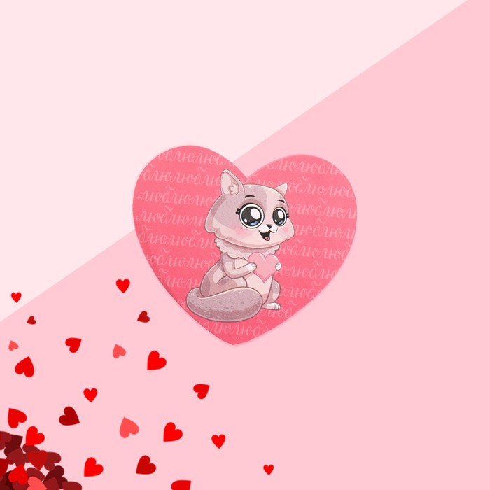 Открытка-валентинка "Люблюлюблюлюблю" котик, 7,1 x 6,1 см