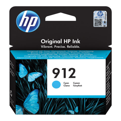   HP (3YL77AE)  HP OfficeJet Pro 8023, 912 ,  315 , 