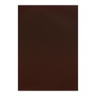 Картон цветной А4, 190 г/м2, немелованный, коричневый, цена за 1 лист