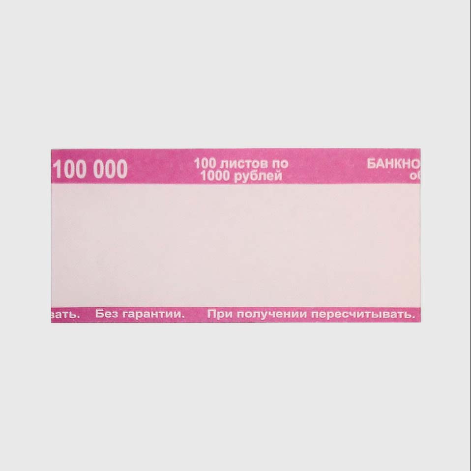 Лента бандерольная кольцевая номиналом 1000 руб., 500 штук в упаковке
