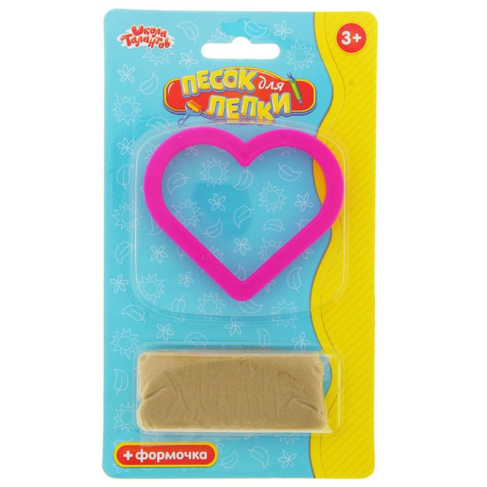 Песок для лепки «Сердечко» 28 г, цвет натуральный