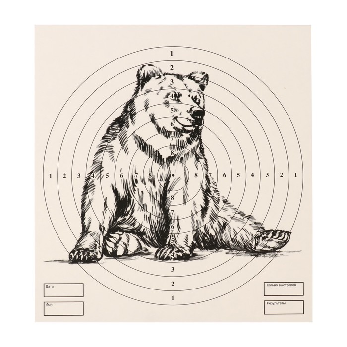 Мишень "Медведь" для стрельбы из пневматического  оружия,14 х14 см, дистанция 10 метров