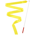 Лента гимнастическая с палочкой, 2 м, цвет желтый