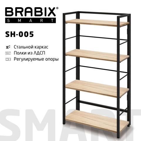  BRABIX "Smart SH-005", 6052901193 , , , , / ,  , 641868
