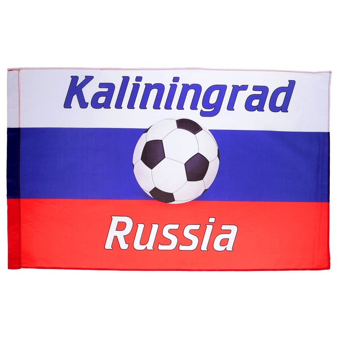 Флаг России с футбольным мячом, Калининград, 60х90 см, полиэстер