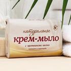 Натуральное крем-мыло Невская косметика «Протеины шёлка», 90 г