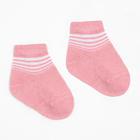 Носки для девочки Collorista цвет розовый, р-р 21-23 (14 см)