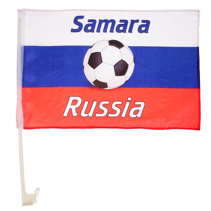 Флаг России с футбольным мячом, 30х45 см, Самара, шток для машины 45 см, полиэстер