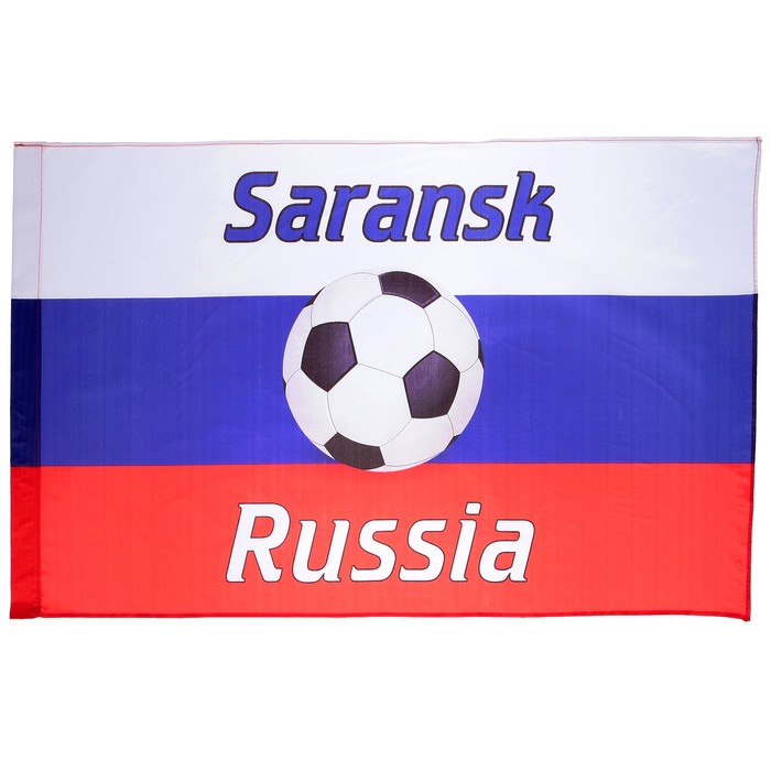 Флаг России с футбольным мячом, 60х90 см, Саранск, триколор, полиэстер