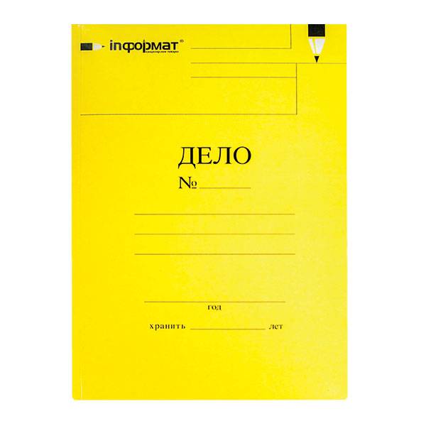 Папка-обложка inФОРМАТ ДЕЛО А4 мелованный картон 280 г/м2 желтая
