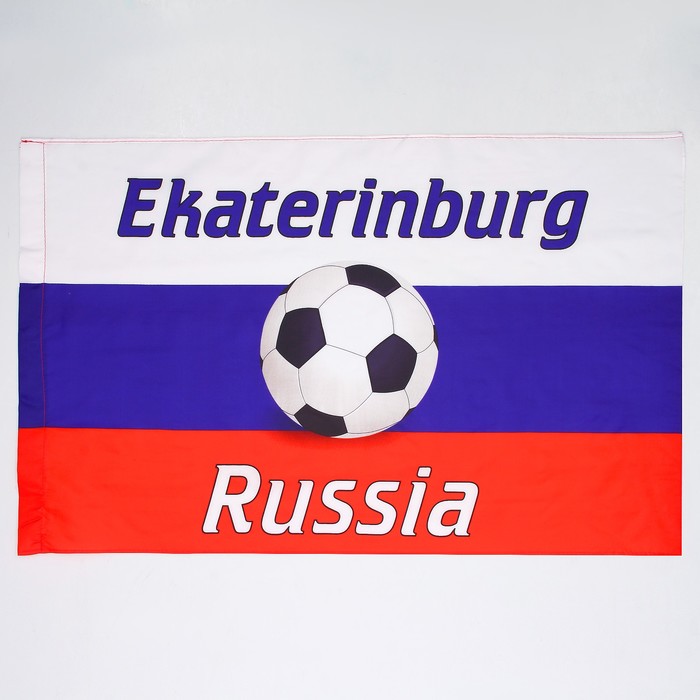 Флаг России с футбольным мячом, Екатеринбург, 60х90 см, полиэстер