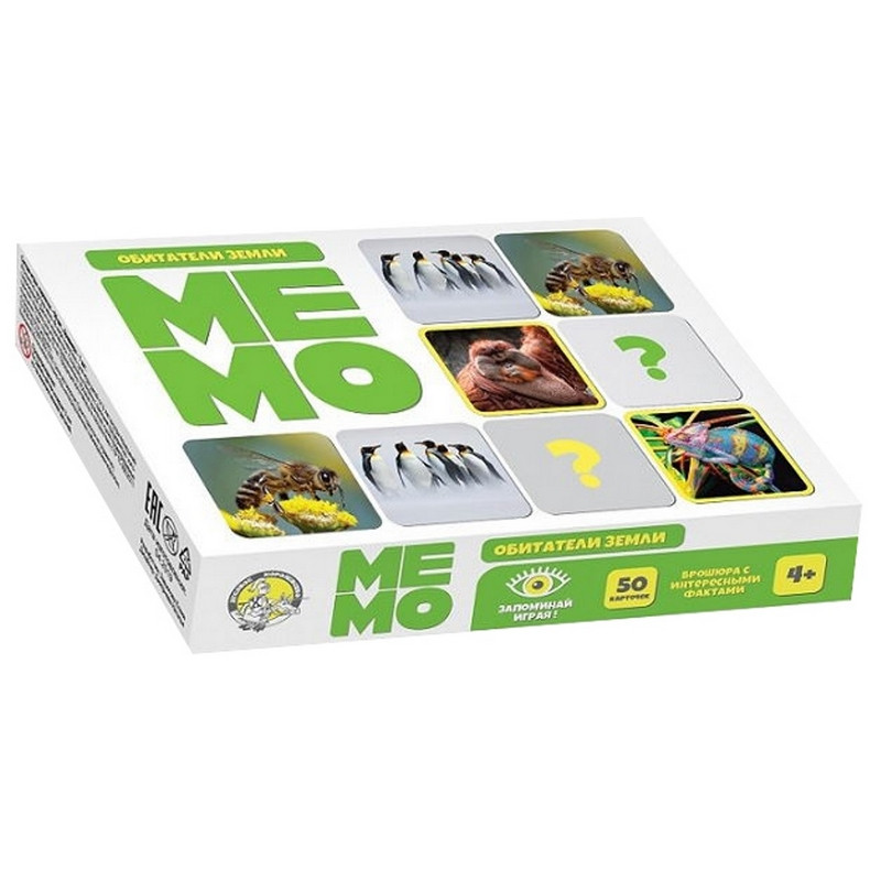 Настольная игра МЕМО Обитатели земли (50 карточек) арт.03592