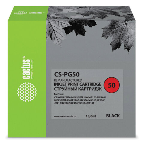   CACTUS (CS-PG50)  CANON PIXMA MP150/170/450/160/460/JX200/500, 