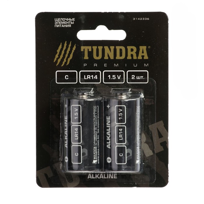 Батарейка алкалиновая TUNDRA, C, LR14, блистер, 2 шт