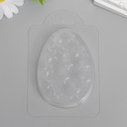 Пластиковая форма "Яйцо с узором №5" 9,5х7 см