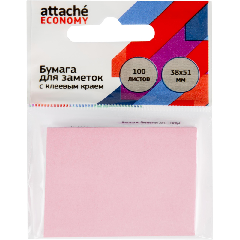 Бумага для заметок с клеевым краем Economy 38x51 мм, 100 л, пастел. розовый