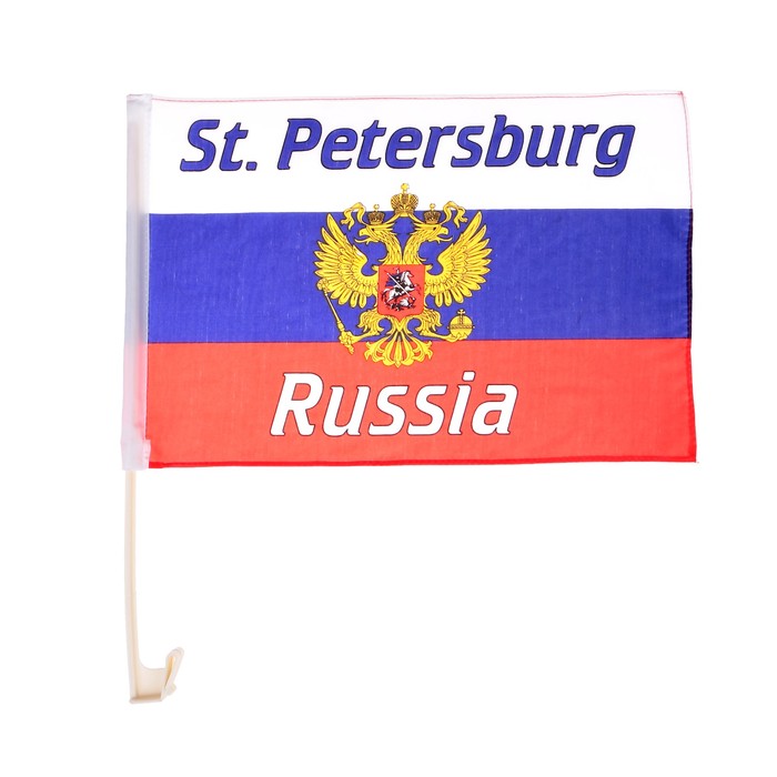 Флаг России с гербом, Санкт-Петербург, 30х45 см, шток для машины, полиэстер