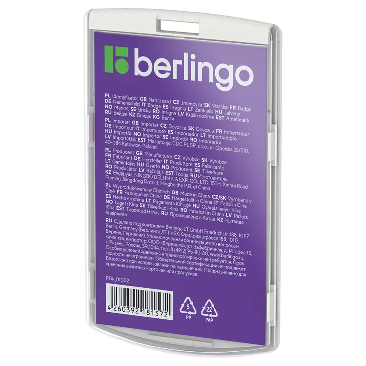   Berlingo 