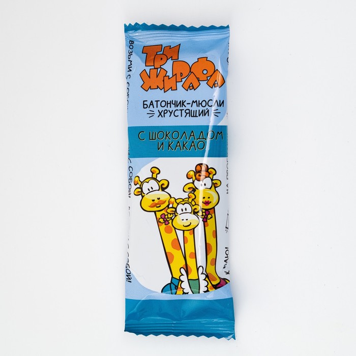 Батончик Три Жирафа, мюсли с какао и темным шоколадом 30г