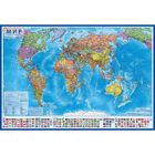 Географическая карта мира политическая, 59 x 40 см, 1:55 млн