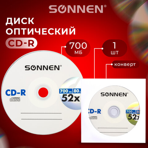  CD-R SONNEN, 700 Mb, 52x,   (1 ), 512573