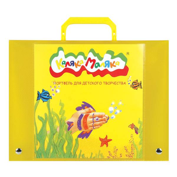 Портфель для детского творчества КАЛЯКА-МАЛЯКА А4, пластик 400 мкм, желтый 3+