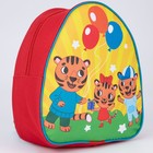 Рюкзак детский «Тигрята», 23 х 20,5 см, отдел на молнии