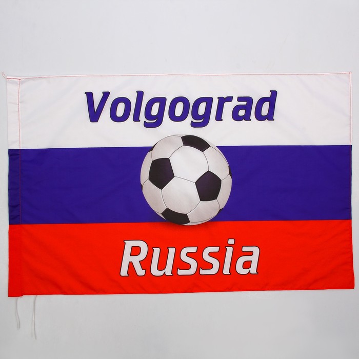 Флаг России с футбольным мячом, Волгоград, 60х90 см, полиэстер