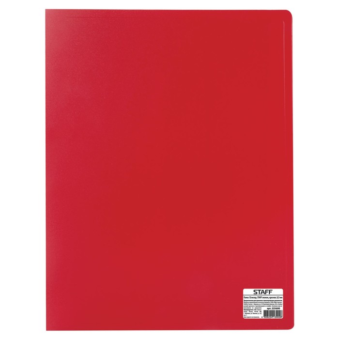 Папка с 10 прозрачными вкладышами А4, 500 мкм STAFF эконом, красная