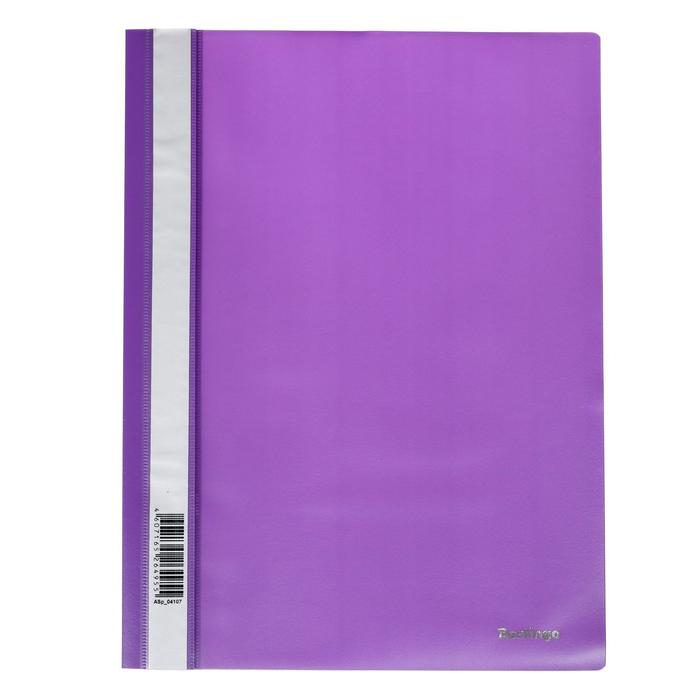 Папка-скоросшиватель пластиковая А4 Berlingo, 180 мкм, фиолетовая, с прозрачным верхом, до 100 листов