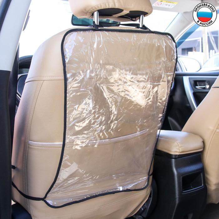 Защитная накидка на спинку сидения автомобиля, ПВХ