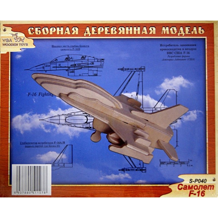 Модель деревянная сборная «Самолёт F-16»