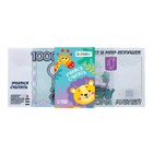Игровой набор денег «Учимся считать», 1000 рублей, 50 купюр