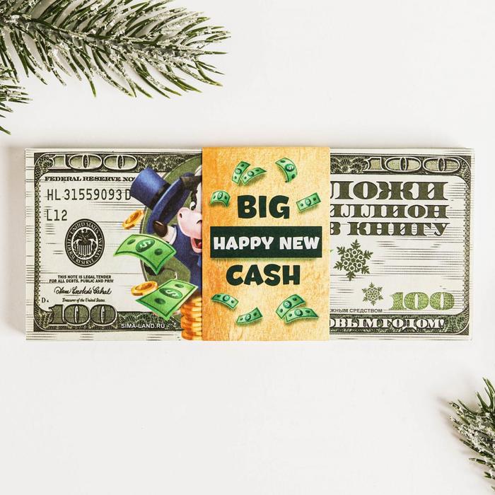 Пачка новогодних купюр «Сто долларов»