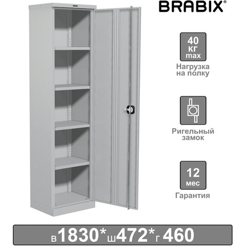 Шкаф металлический офисный BRABIX "MK 18/47/46-01", 1830х472х460 мм, 30 кг, 4 полки, разборный, 291139, S204BR181202