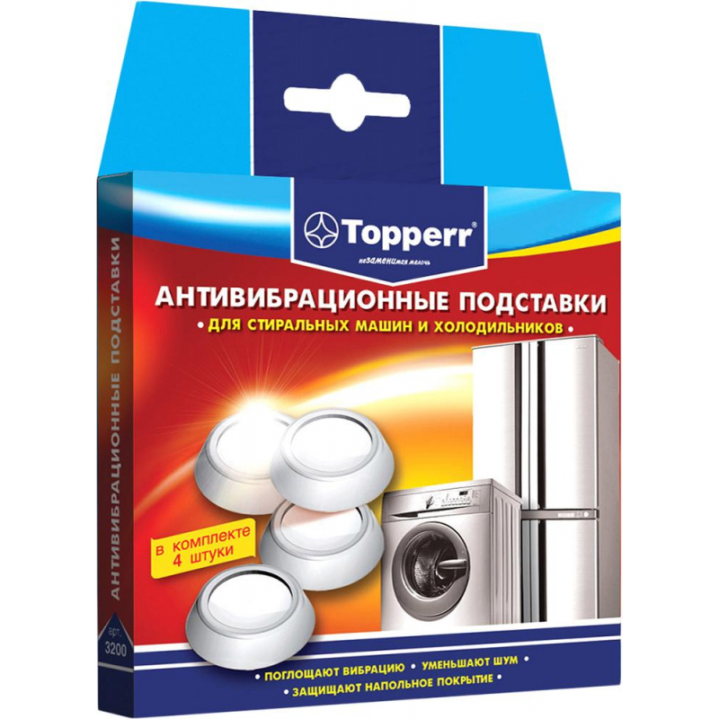 Антивибрационные подставки Topperr 3200 для ст/м и хол-ков,белые, 4 шт.в уп