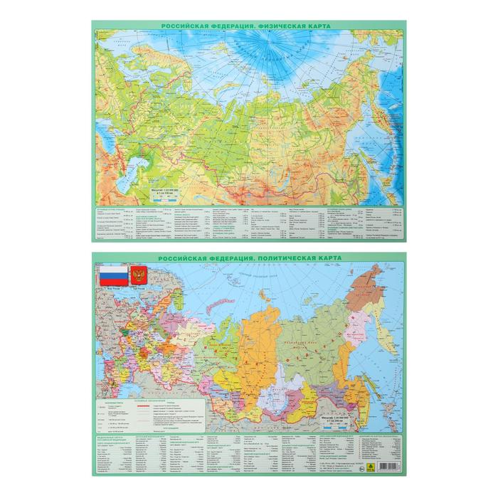 Планшетная карта РФ, А3 политическая/физическая, двусторонняя.