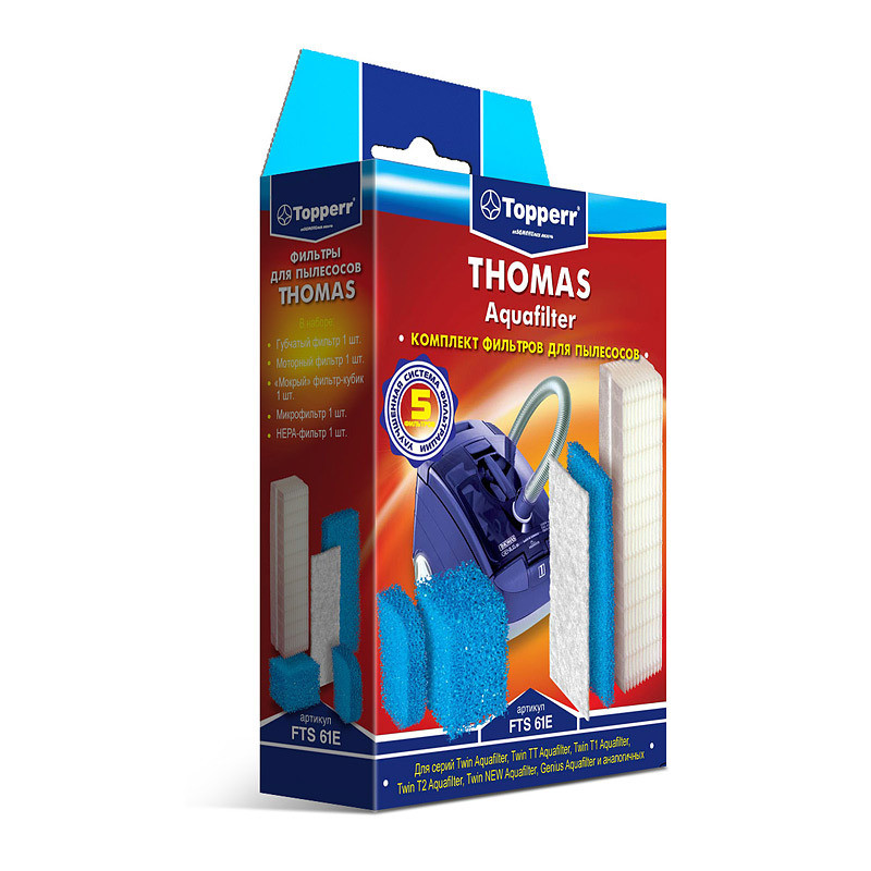 Фильтр для пылесоса Topperr FTS61Е комплект фильтров для THOMAS